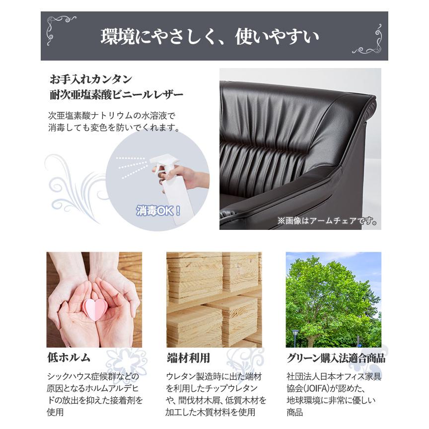 AICO（アイコ） soldout 法人限定 1人用チェア ソファー 肘なしソファ