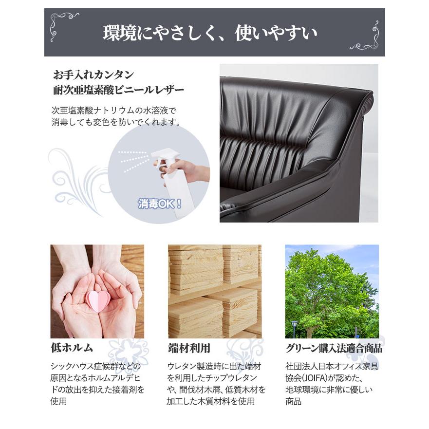 AICO（アイコ） 法人限定 応接ソファ 3人掛け 幅1800mm ロビーチェア