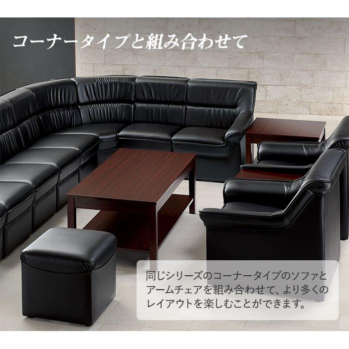 AICO（アイコ） 法人限定 応接ソファ 3人掛け 幅1800mm ロビーチェア