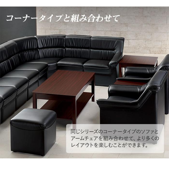AICO（アイコ） 法人限定 応接セット 4点セット 5人用 応接ソファー