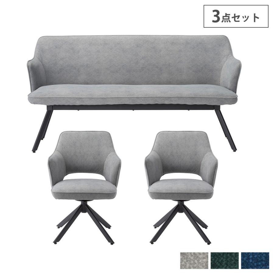 AICO（アイコ） 法人限定 ロビーチェア 3点 セット 5人用 ソファ