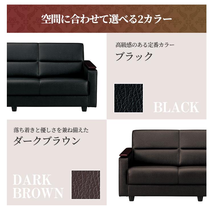 法人限定 応接ソファ 3人掛け 革張り ロビーチェア アームチェア チェア 椅子 エグゼクティブ オフィス 応接室 商談 打ち合わせ 待合室 おしゃれ RE-1743_4