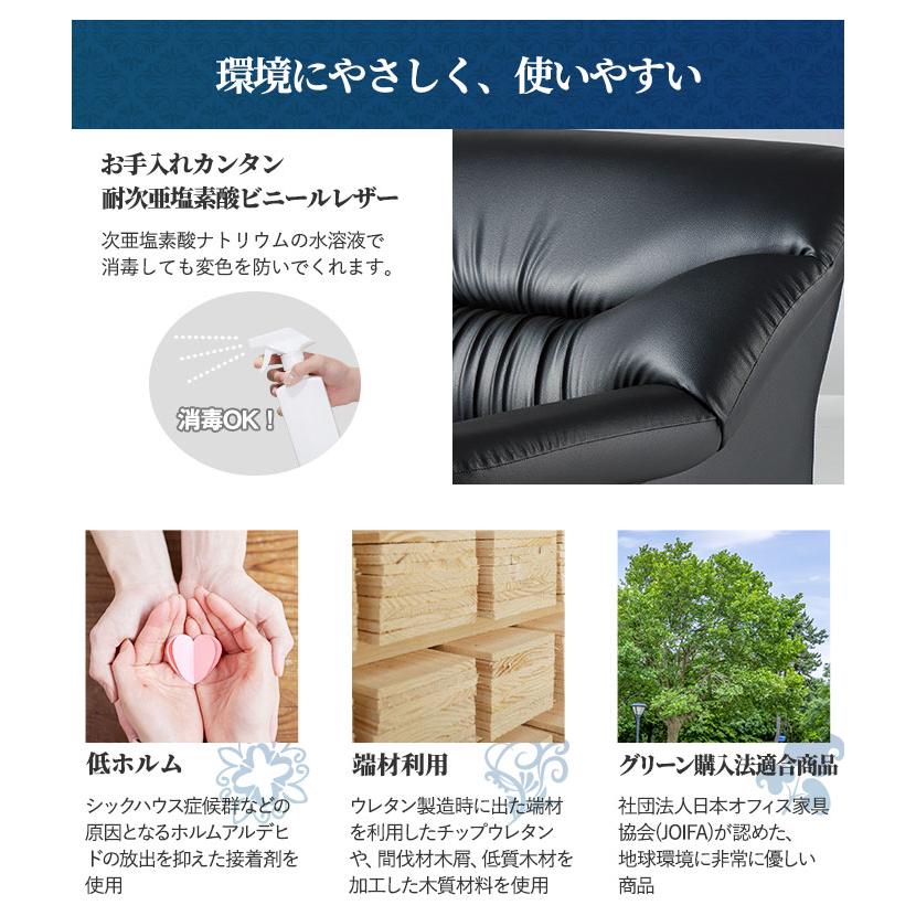 AICO 法人限定 応接セット 4点セット 5人用 リビング 応接間 AICO 法人限定 応接セット 4点セット 5人用 リビング 応接間