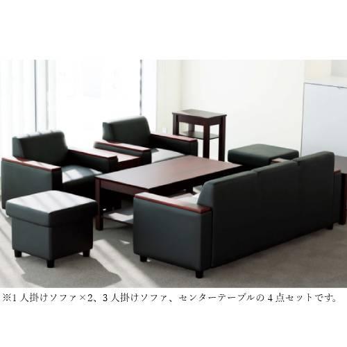 法人限定 応接セット 応接ソファ センターテーブル 4点セット ビニールレザー ブラック 応接ソファセット ソファーセット モダン おしゃれ 合皮 RE-2681VS : are-2681vs : LOOKIT オフィス家具 インテリア - 通販 - Yahoo!ショッピング