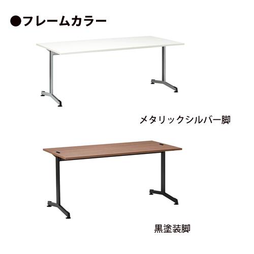 法人限定  会議用テーブル アジャスター脚 幅1800×奥行750×高さ700mm 角天板テーブル ワークテーブル 作業用テーブル ワークスペース SCテーブル SC-1875Aの画像