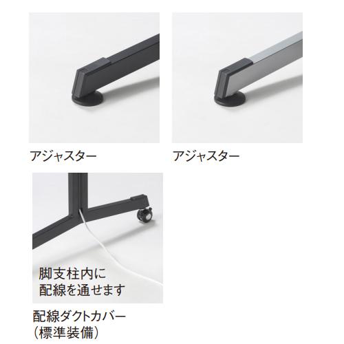 法人限定  会議用テーブル アジャスター脚 幅1800×奥行750×高さ700mm 角天板テーブル ワークテーブル 作業用テーブル ワークスペース SCテーブル SC-1875Aの画像