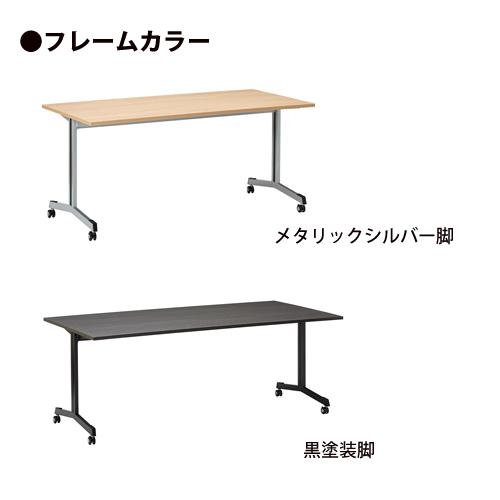 法人限定 会議用テーブル キャスター脚 幅1800×奥行900×高さ700mm 角テーブル ワークテーブル 作業用テーブル ワークスペース オフィス おしゃれ SC-1890C_1