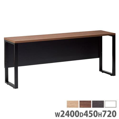 AICO（アイコ） 法人限定 会議用テーブル 単体型 幅2400×奥行450×高さ