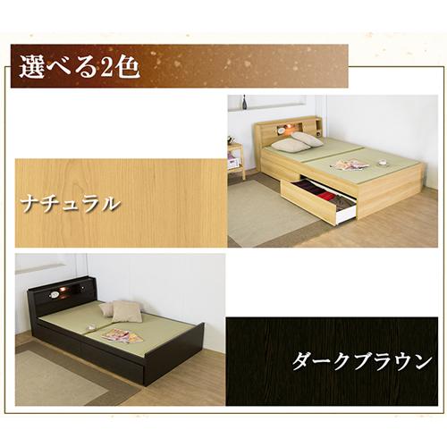 友澤木工 畳ベッド シングル 収納付 照明付 ベッド 木製ベッド