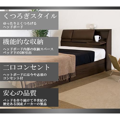 友澤木工 収納付きベッド シングル 棚付き クッション付