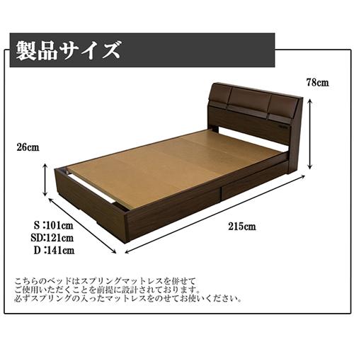【シングルベッドB】 マットレス付き 1台 友澤木工 収納ベッド シングル マットレス付 ベッド システムベッド