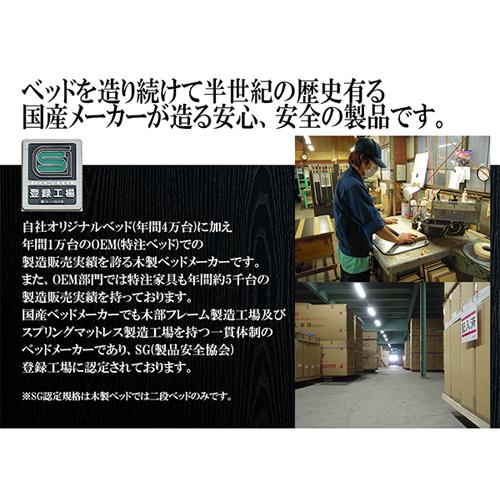 友澤木工 収納ベッド シングル マットレス付 ベッド システムベッド