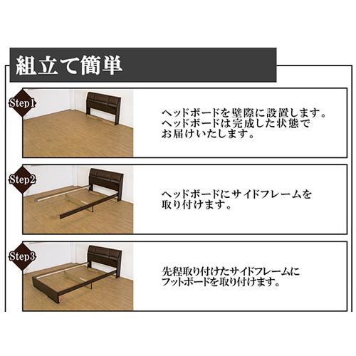 友澤木工 収納ベッド セミダブル マットレス付 ベッド システムベッド