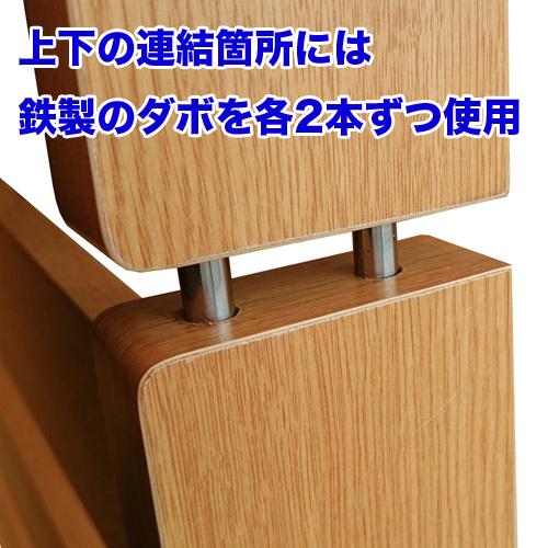友澤木工 2段ベッド シングルサイズ フレーム 棚付き 丈夫 日本製 木製