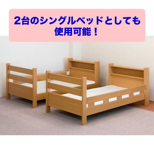 友澤木工 2段ベッド シングルサイズ フレーム 棚付き 丈夫 日本製 木製