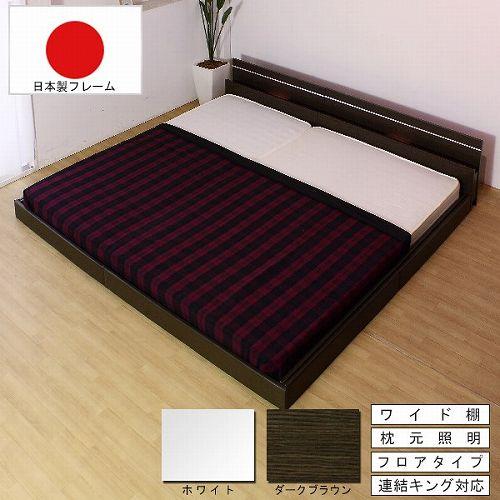 友澤木工 フロアベッド キング 幅192cm マットレス付 ベッド キング 