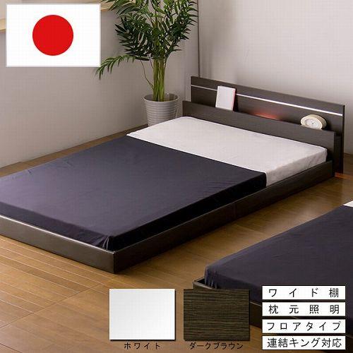 友澤木工 フロアベッド セミシングル 幅96cm マットレス付 ベッド セミ