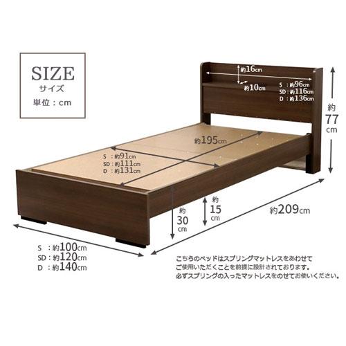 フレームのみ ダブルサイズ 幅140×奥行209×高さ71cm 木製 家具 枠のみ