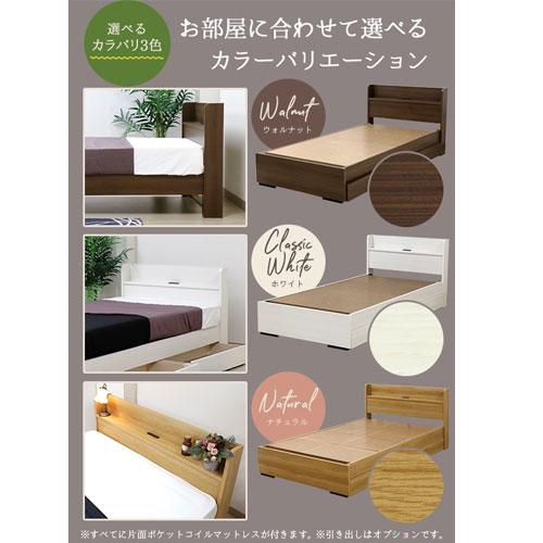 友澤木工 フロアベッド シングル マットレス付き 幅100×長さ209×高さ