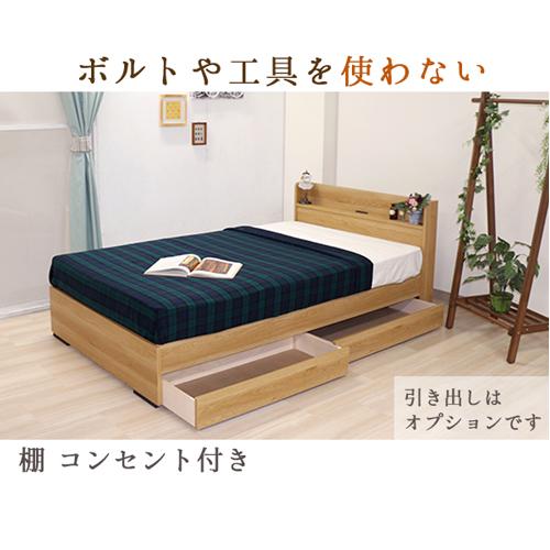 友澤木工 フロアベッド セミダブル マットレス付き 幅120×長さ209×高さ