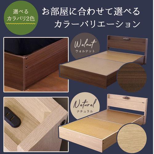 友澤木工 収納付きベッド シングル マットレス付き 幅97×長さ208×高さ