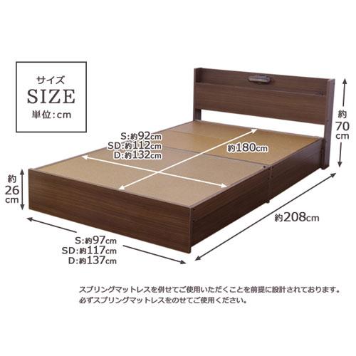友澤木工 収納付きベッド シングル マットレス付き 幅97×長さ208×高さ