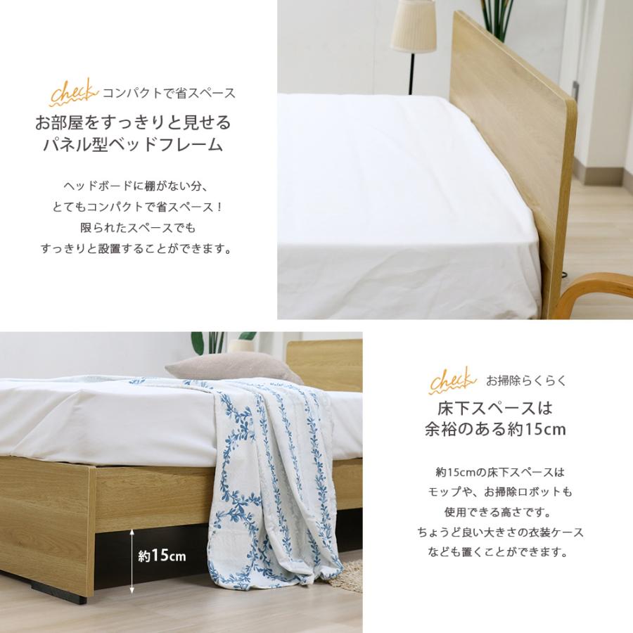 ベッドフレーム ダブル パネル型 木製 ダブルベッド ベッド 工具不要 収納 省スペース コンパクト シンプル インテリア デザイン おしゃれ モダン 国産 374-D_6