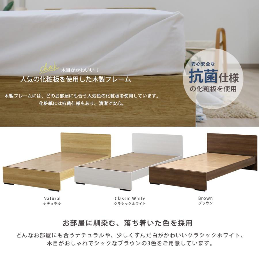 ベッドフレーム ダブル パネル型 木製 ダブルベッド ベッド 工具不要 収納 省スペース コンパクト シンプル インテリア デザイン おしゃれ モダン 国産 374-D_8