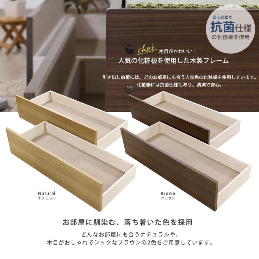 友澤木工 引き出し 畳ベッド用 オプション キャスター付き 引き出し