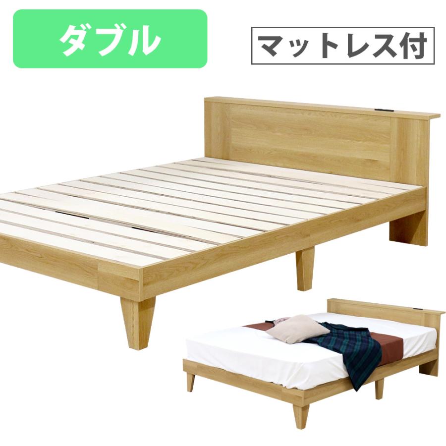 友澤木工 すのこベッド ダブル マットレス付き 棚付き 木製 ダブル