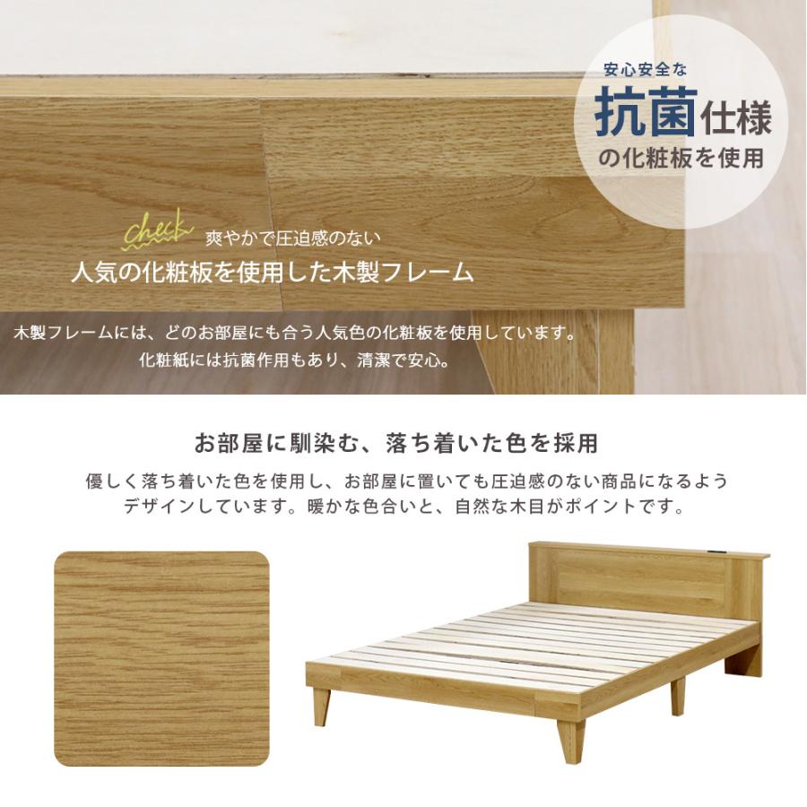 友澤木工 すのこベッド ダブル フレームのみ 棚付き 木製 ダブルベッド