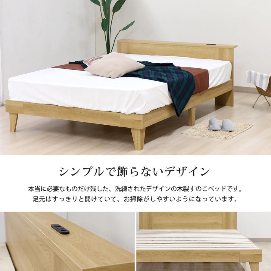 友澤木工 すのこベッド シングル マットレス付き 棚付き 木製 シングル