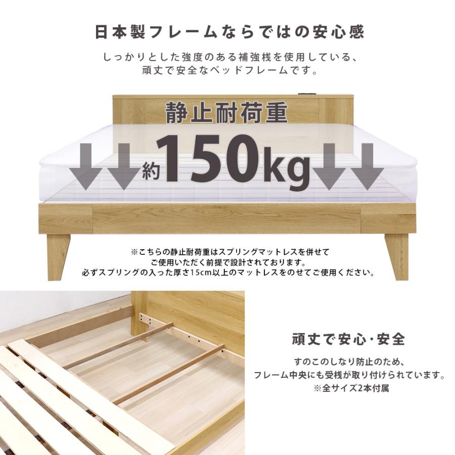 友澤木工 すのこベッド シングル マットレス付き 棚付き 木製 シングル