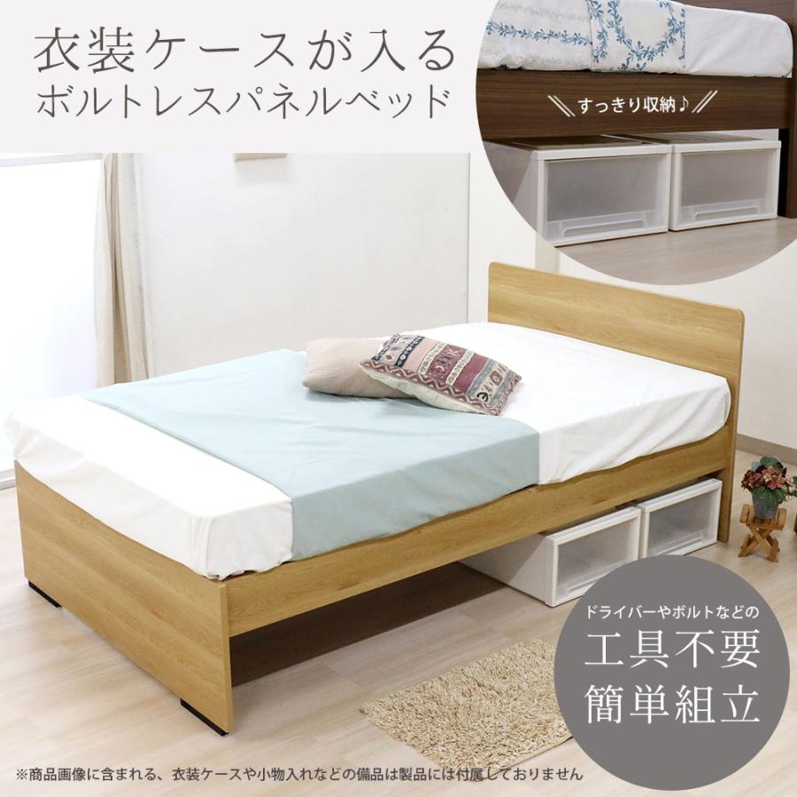 ベッドフレーム シングル ハイタイプ パネル型 木製 シングルベッド ベッド 工具不要 収納 省スペース コンパクト シンプル モダン インテリア 家具 国産 574V-S