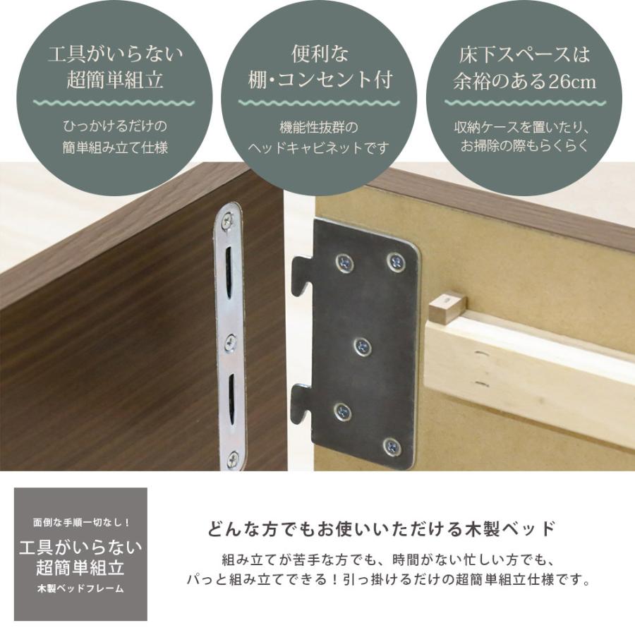 ベッドフレーム シングル ハイタイプ パネル型 木製 シングルベッド ベッド 工具不要 収納 省スペース コンパクト シンプル モダン インテリア 家具 国産 574V-S