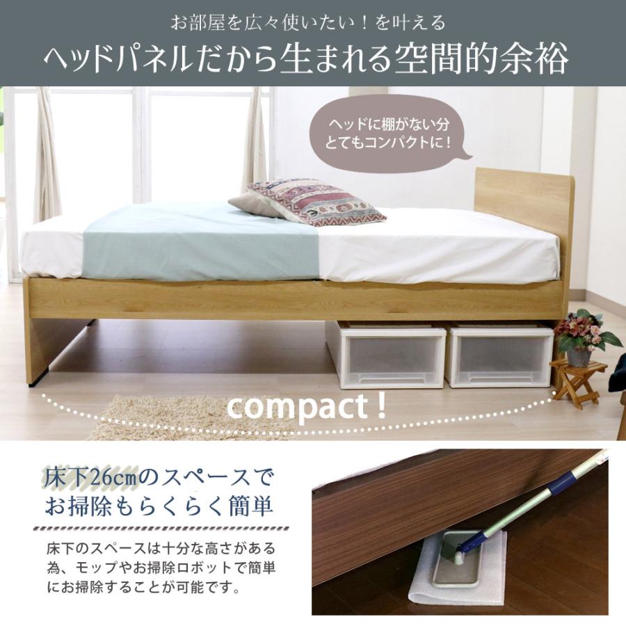 ベッドフレーム シングル ハイタイプ パネル型 木製 シングルベッド ベッド 工具不要 収納 省スペース コンパクト シンプル モダン インテリア 家具 国産 574V-S