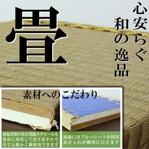 畳ベッド シングル 畳もフレームもオール日本製 防湿防虫加工 引き出し付き 照明付き 日本製 ベッド 国産 介護ベッド タタミベッド 収納付きベッド A151Sの画像