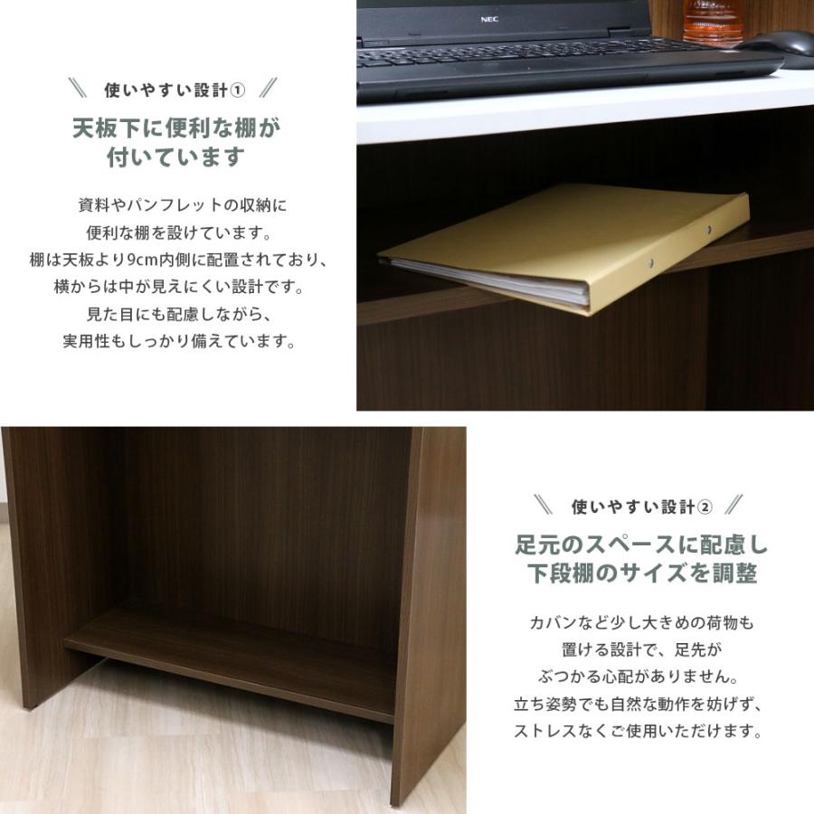 法人限定  演台 幅91×奥行45×高さ115cm 演説台 受付台 講演台 司会者台 教卓 カウンター 国産 木製フレーム 棚付き 収納 学校 会議 オフィス CAB-05W900の画像