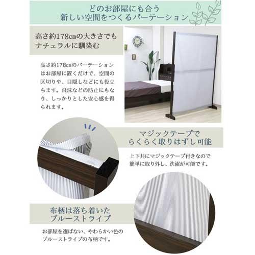 ❣️布パーテーション❣️木製×布製 友澤木工 パーテーション 布 連結金具付き テレワーク 衝立 仕切り