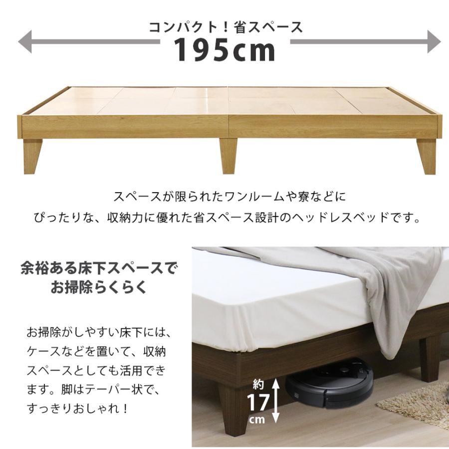 友澤木工 ベッドフレーム ダブル ヘッドレスタイプ 木製 ダブルベッド