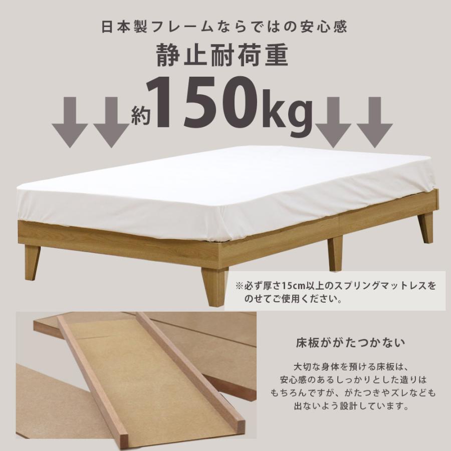友澤木工 ベッドフレーム ダブル ヘッドレスタイプ 木製 ダブルベッド