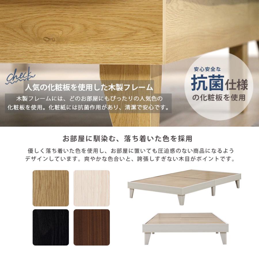 友澤木工 ベッドフレーム ダブル ヘッドレスタイプ 木製 ダブルベッド