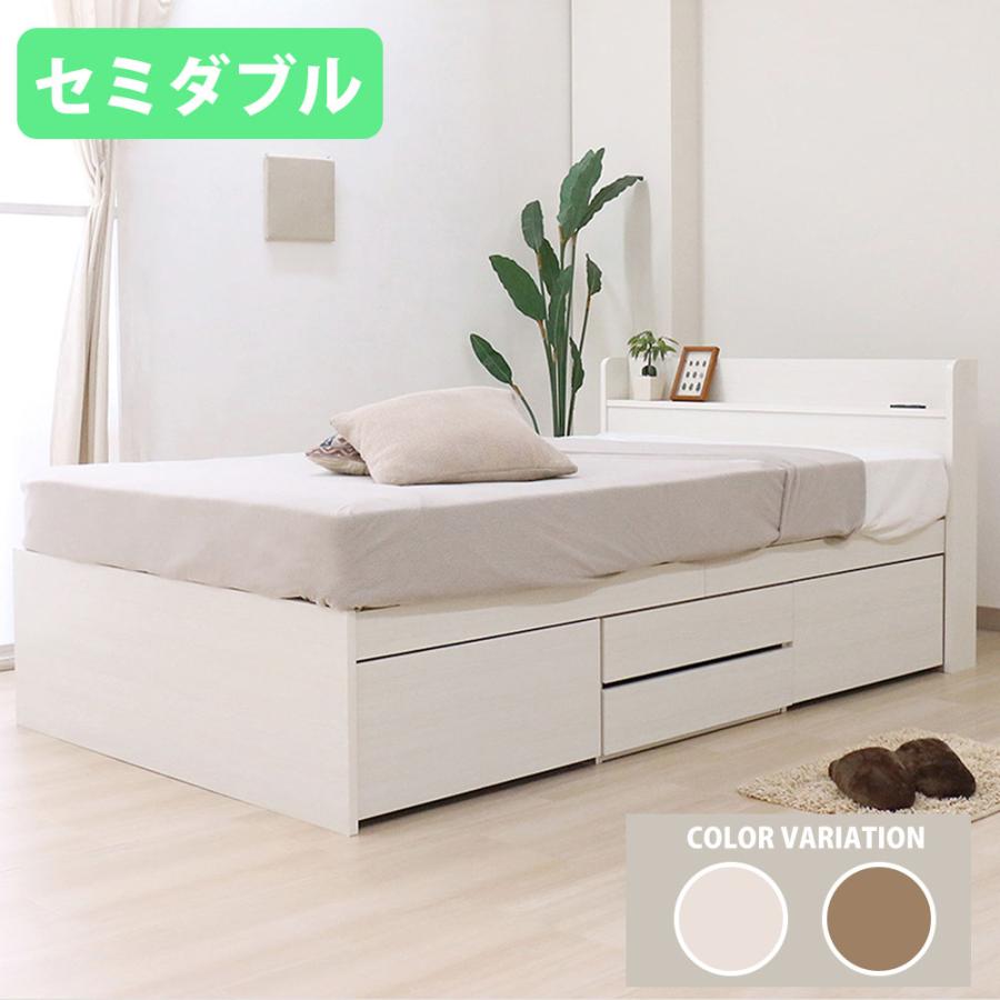 友澤木工 収納ベッド セミダブル マットレス付き 木製 セミダブル 