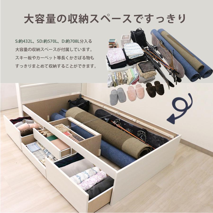 友澤木工 ベッドフレーム セミダブル 木製 収納ベッド セミダブル