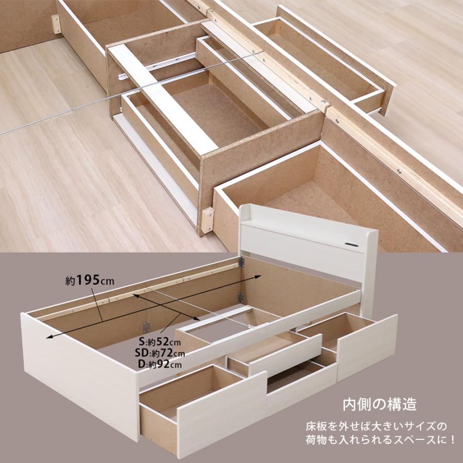 友澤木工 ベッドフレーム セミダブル 木製 収納ベッド セミダブル