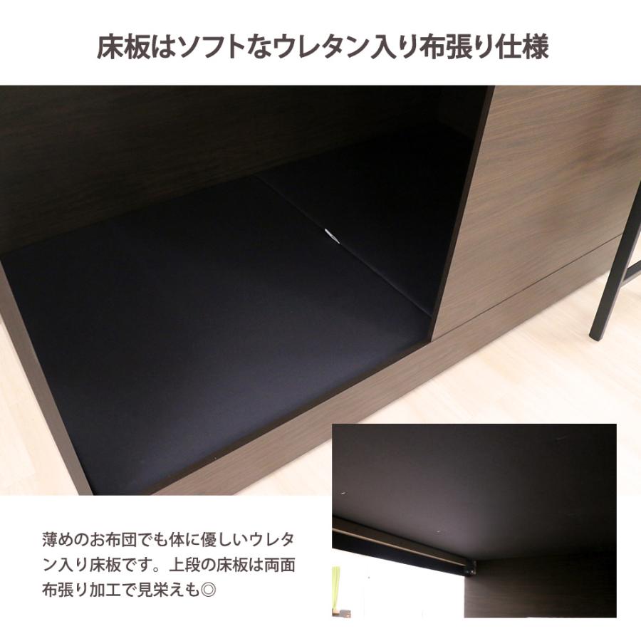 法人限定  2段ベッド ボックス型 二段ベッド ベッド 仮眠用ベッド シングル 国産 コンパクト 省スペース 木目 おしゃれ デザイン シンプル 子供部屋 寮 N388の画像