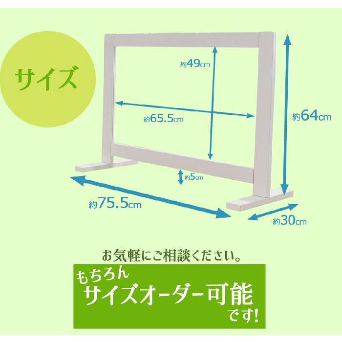 飛沫ガードパネル アクリル パーテーション ウイルス対策に パーテーション 卓上 デスクパネル 仕切り板 目隠し 対面 シールド 感染予防 透明 ZK-02｜lookit｜07