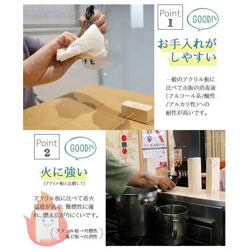 飛沫ガードパネル Mサイズ 10点セット パーテーション ウイルス対策 おしゃれ 卓上 デスクパネル 仕切板 スタンド 透明 衝立 接客 日本製 ZK-03(M)の画像