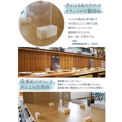 飛沫ガードパネル Mサイズ 10点セット パーテーション ウイルス対策 おしゃれ 卓上 デスクパネル 仕切板 スタンド 透明 衝立 接客 日本製 ZK-03(M)の画像
