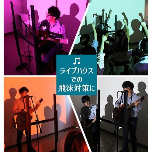 パーテーション 飛沫ガードパネル ライブハウス 会場 飛沫 感染防止 透明 コロナ ウイルス対策 スタンディング スタンド 衝立 シールド パネル 日本製 Zk 05 Bzk 05 Lookit オフィス家具 インテリア 通販 Yahoo ショッピング